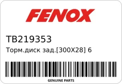 ����. ���� ���. [300x28] 6 ��� Fenox TB219353 ����