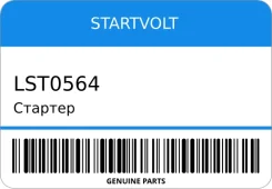 ������� Startvolt LST0564 ����