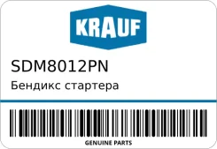 ������� �������� Krauf SDM8012PN SDM8012PN ����