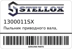 ������� ���������� ����, �������� Stellox 1300011SX 1300011SX ����