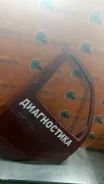 ����� ��� 2217 2217, �������� ������ 2217 ����