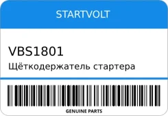 ٸ������������ �������� Startvolt VBS1801 VBS1801 ����