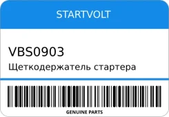 �������������� �������� Startvolt VBS0903 VBS0903 ����