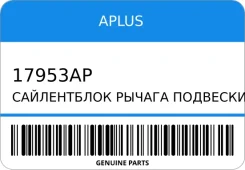 ����������� ������ �������� ����� ���� ��� Aplus 17953AP 17953AP ����