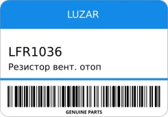 �������� ����. ���� Luzar LFR1036 LFR1036 ����