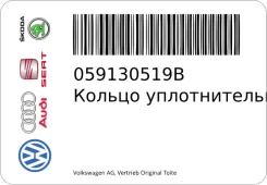 ������ �������������� Vag (059130519b) VAG 059130519B 059130519B ����