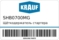 ٸ������������ �������� Krauf SHB0700MG SHB0700MG ����