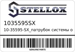�������� ������� ����������! ������� Renault Logan 10-35595-SX_ Stellox 1035595SX 1035595SX ����