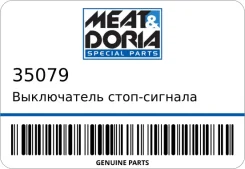 ����������� ����-������� Meatdoria 35079 35079 ����