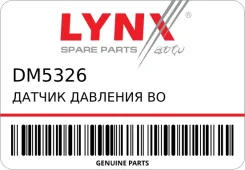 ������ �������� �� �������� ����� LYNXauto DM5326 DM5326 ����