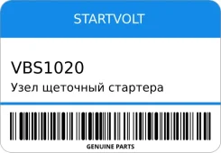 ���� �������� �������� Startvolt VBS1020 VBS1020 ����