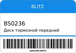 ���� ��������� �������� ������������� Blitz BS0236 ����