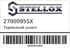 ��������� ����� Stellox 2700095SX 2700095SX ����