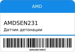 ������ ��������� AMD Amdsen231 AMDSEN231 ����