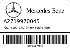 ������ �������������� Mercedes A2719970045 A2719970045 ����