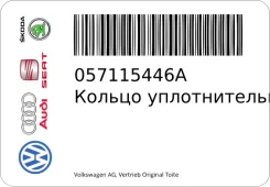 ������ �������������� VAG 057115446A 057115446A ����