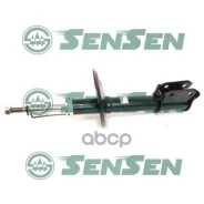 ����������� ��� ������ �������� (543024989R) Sensen ���. 42130672 42130672 ����