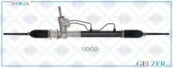 ������� �������� ��� Chery QQ 2002- (������) Gelzer ���. H1902A H1902A H1902A ����