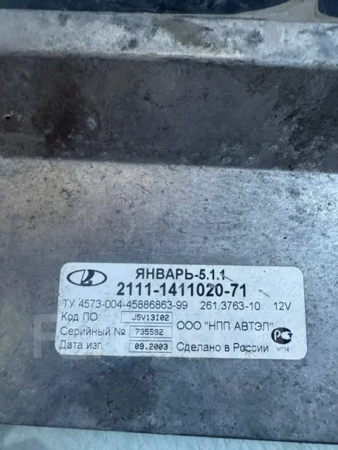 ��� ���� 2110 2111141102071 2111141102071 ����