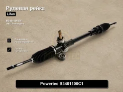 ������� ����� Lifan Solano B3401100c1 B3401100C1 ����