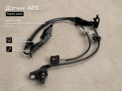 ������ ABS Toyota, Lexus ES300h, ES200, Camry, Aurion, ES350, ES250 Powertec 89542-33120 8954233120 ����