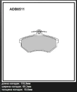 ������� ��������� �������� (�������) AUDI 80 1.6-2.0I 91-95, VW Passat 1.6-1.9D 89 Allied Nippon ADB0511, �������� ADB0511 ����