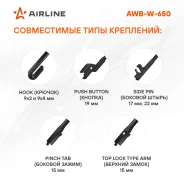 ����� ���������������� 26 (650 ��) 650 �� (26) ������ Airline AWBW650 AWBW650 ����