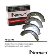 ������� ��������� ���������� (�����) MMC COLT, Lancer, Mirage Allied Nippon ABS0306, ������ ABS0306 ����