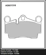 ������� ��������� �������� (�����) VW Toureg, Porsche Cayenne 02- Allied Nippon ADB01316, ������ ADB01316 ����