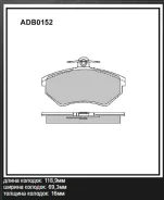 ������� ��������� �������� (�������) VW Passat (3A2, 35I) 2.0 02.1990 - 08.1996 VW GOLF III (1H1) 1.8 11.1991 - 08.1997 Allied Nippon ADB0152, �������...