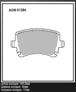 ������� ��������� �������� (�����) VAG/Haval A3/Touran/F7/F7x 1.5/2.0 RE 03- Allied Nippon ADB01284, ������ ADB01284 ����