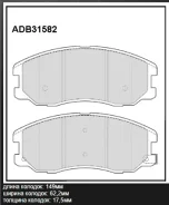 ������� ��������� �������� (�������) Chevrolet Captiva, OPEL Antara 06- Allied Nippon ADB31582, �������� ADB31582 ����