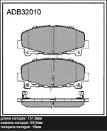 ������� ��������� �������� (�������) Honda Accord VIII (CU) 2.4 I (CU2) 07.2008 - 06.2015 Honda Accord VIII (CU) 2.0 I (CU1) 06.2008 - 06.2015 Allied...