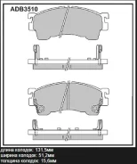 ������� ��������� �������� (�������) FORD, Mazda 323,626, Premacy Allied Nippon ADB3510, �������� ADB3510 ����