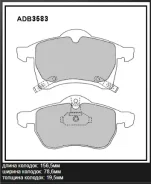 ������� ��������� �������� (�������) OPEL Astra G 1.8I-2.2I/TDI 16V 98, Vauxhall Allied Nippon ADB3583, �������� ADB3583 ����