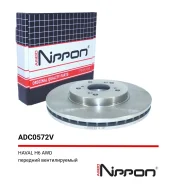 ���� ��������� (�������) Haval M6, M6 PLUS, Acura RDX, Honda CR-V, Crosstour Allied Nippon ADC0572V, �������� ADC0572V ����