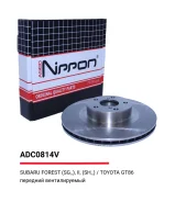 ���� ��������� ������������� (�������) Subaru, Toyota Allied Nippon ADC0814V, �������� ADC0814V ����