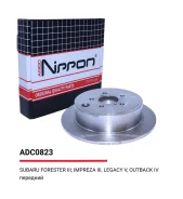 ���� ��������� (�������) Subaru, Toyota Allied Nippon ADC0823, �������� ADC0823 ����