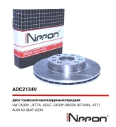 ���� ��������� (�������) AUDI A3, Skoda Octavia, VW GOLF 1.4-2.0TDI 03 Allied Nippon ADC2134V, �������� ADC2134V ����