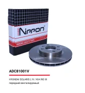 ���� ��������� (�������) Hyundai Solaris 51712-0U000 Allied Nippon ADC81001V, �������� ADC81001V ����