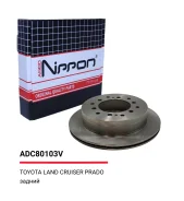 ���� ��������� (�����) Toyota LAND Cruiser Prado KDJ15_, GRJ15 Allied Nippon ADC80103V, ������ ADC80103V ����