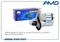 ������� Nissan (Qashqai I J10E) (2,0) (-2013) (X-Trail II T31) (2,0) (2007-) (Tiida II C11X) (1,8) (2007-) AMD Amdel636 AMDEL636 ����