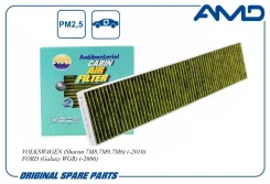 ������ ������ 7M3819644A/AMD. FC733A (�����������������, ��������) AMD FORD: Galaxy (952000) 1.9TDi, 2.0i, 2.3i, 2.8i/SEAT: Alhambra 1.8i, 1.9TDi, 2.0...