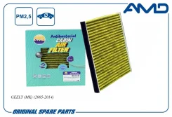������ ������ (�����������������, ��������) Geely MK �����, Geely MK ��������� ������ �����, Geely MK ����� Geely (MK) (2005-2014) (CA) AMD Amdfc898A...