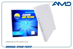 ������ ������ Changan (CS75) (2019-) (CA) AMD Amdfc983 AMDFC983 ����