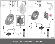 ���. �-� ����. ��������, ������������� BMW 34216890353 34216890353 ����