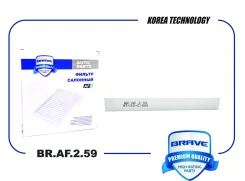 ������ �������� Hyundai Sonata 14-, Kia Optima 12- Brave BRAF259 BRAF259 ����