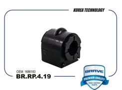 ������ ������������� Focus III, C-Max, Kuga Brave BRRP419 BRRP419 ����
