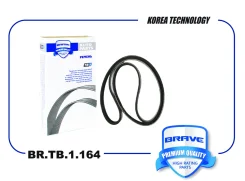 ������ ������������ 5PK1065 5PK1065 Lancer IX, VW Jetta 2.5 06-11 Lancer IX, VW Jetta 2.5 06-11 Brave BRTB1164 BRTB1164 ����