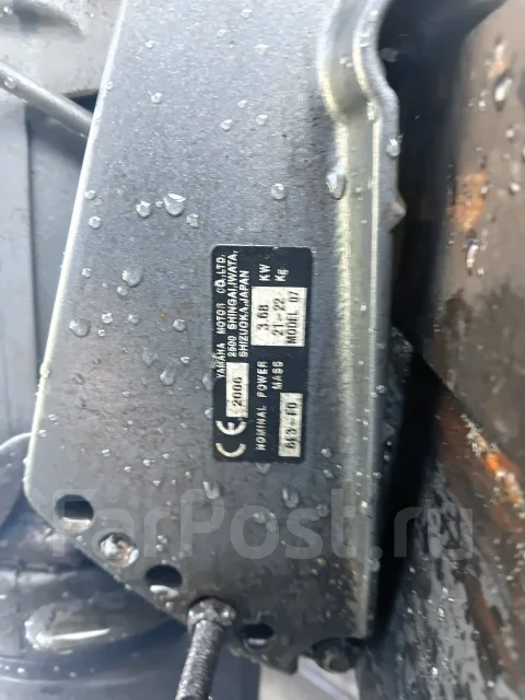 Yamaha. 5��.�., 2-�������, ����������, ���� S (381 ��), 2006 ��� ����